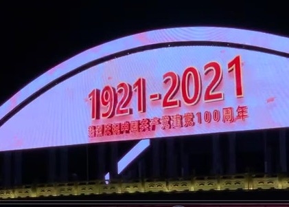 DC48V DIP P25*25 Transparent LED Display 9600CD/Sqm Advertising Led Video Wall