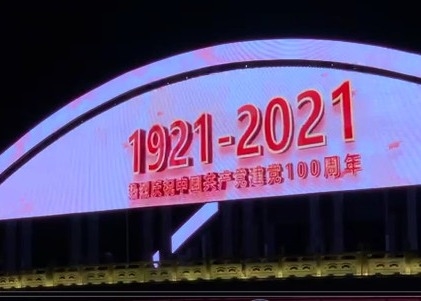 DC48V DIP P25*25 Transparent LED Display 9600CD/Sqm Advertising Led Video Wall